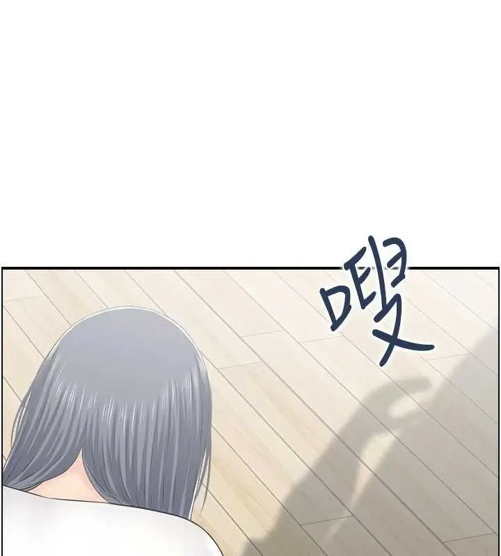 漫画《人妻控》第45话第107张图
