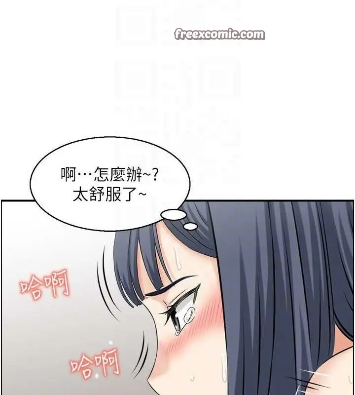 漫画《人妻控》第45话第16张图