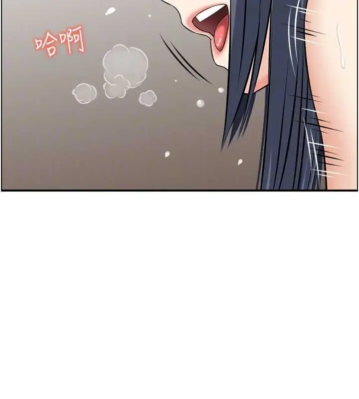 漫画《人妻控》第45话第17张图