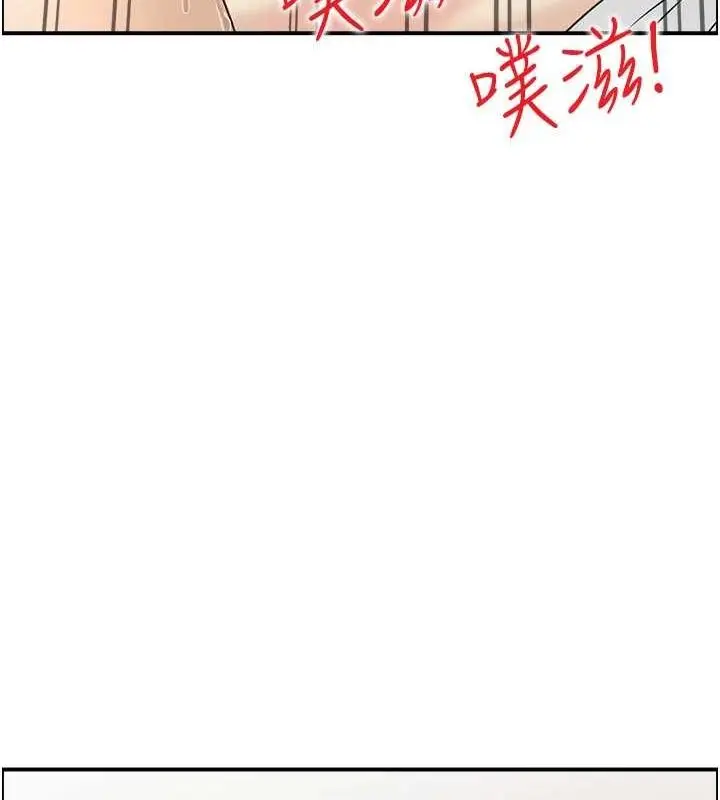 漫画《人妻控》第45话第24张图