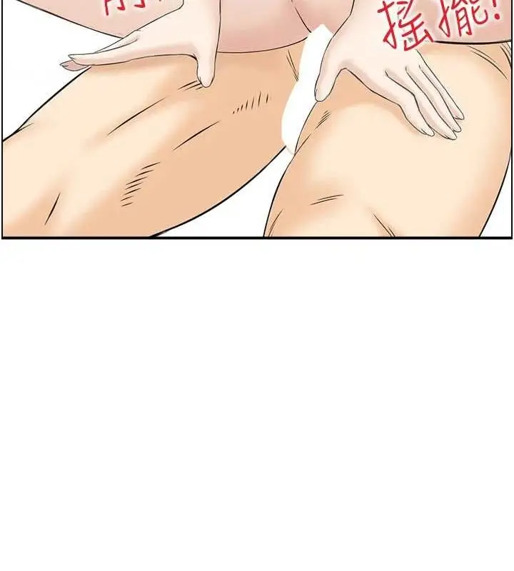 漫画《人妻控》第45话第34张图