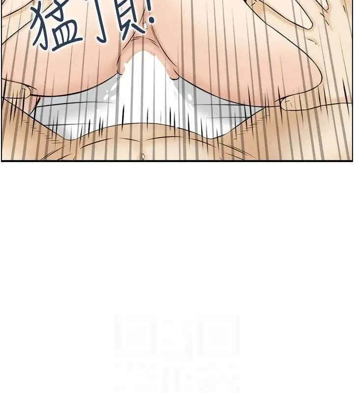 漫画《人妻控》第45话第50张图