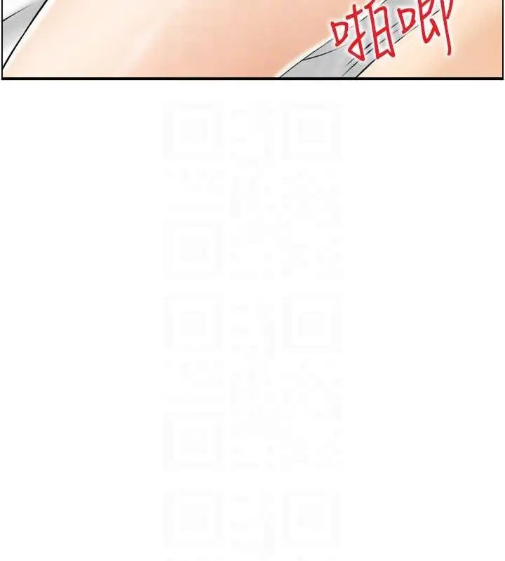 漫画《人妻控》第45话第52张图