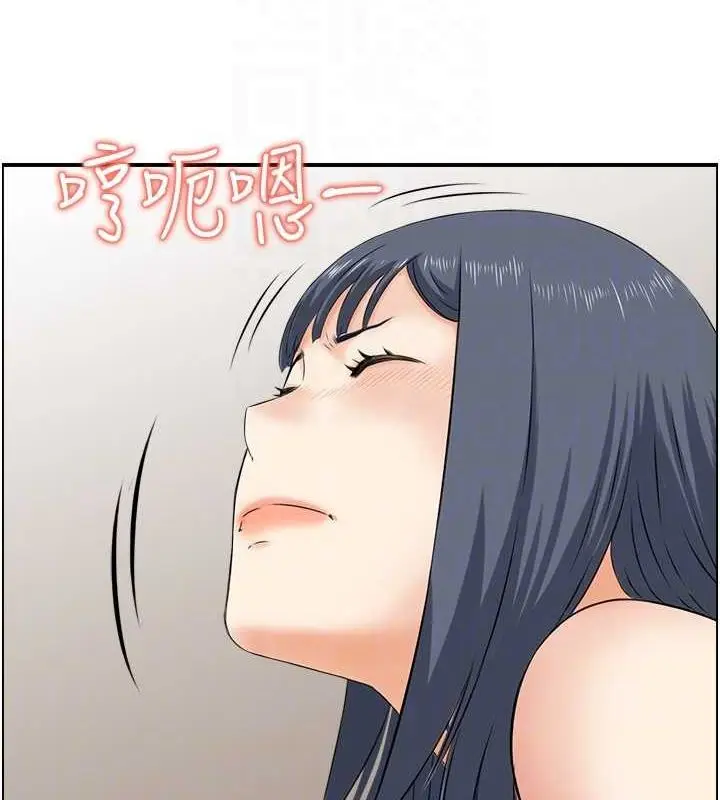 漫画《人妻控》第45话第53张图