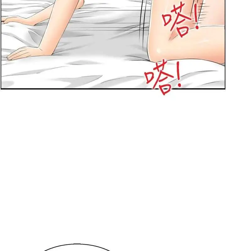 漫画《人妻控》第45话第56张图