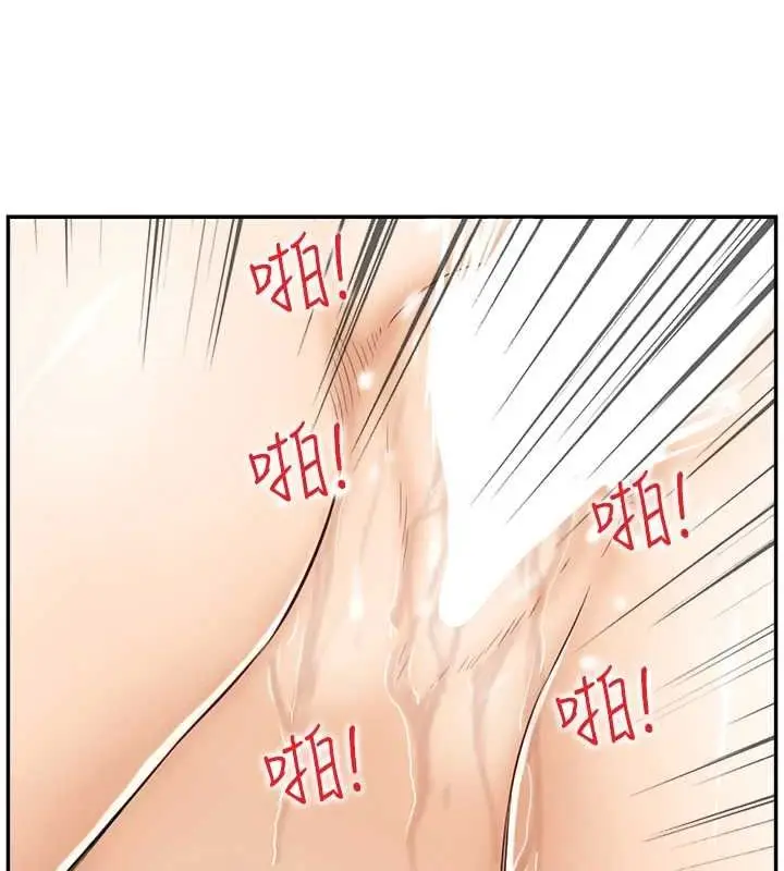 漫画《人妻控》第45话第59张图