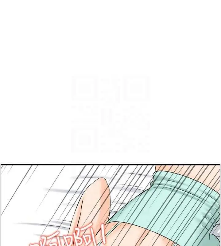 漫画《人妻控》第45话第62张图