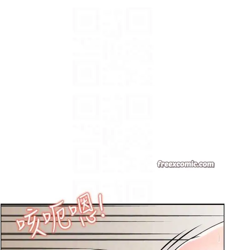 漫画《人妻控》第45话第64张图