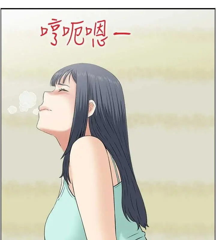 漫画《人妻控》第45话第8张图