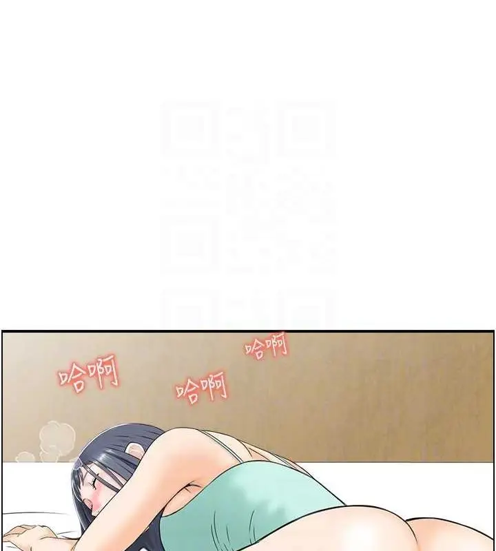 漫画《人妻控》第45话第81张图