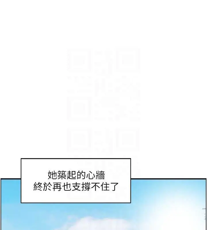 漫画《人妻控》第45话第88张图