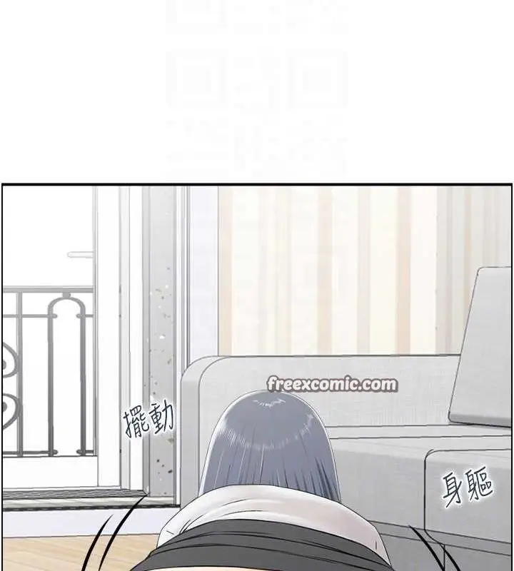 漫画《人妻控》第45话第96张图