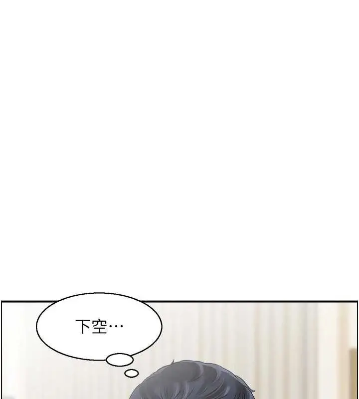 漫画《人妻控》第45话第98张图