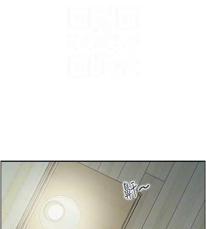 漫画《人妻控》第46话第104张图