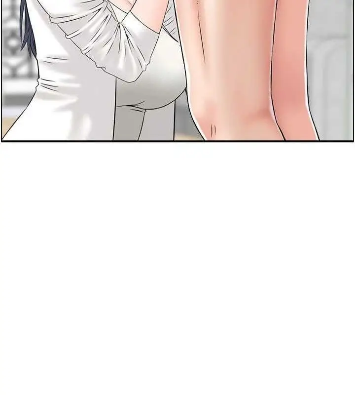 漫画《人妻控》第46话第14张图