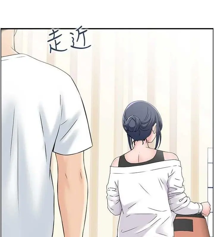 漫画《人妻控》第46话第27张图