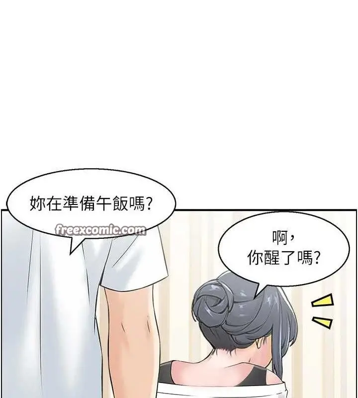 漫画《人妻控》第46话第30张图