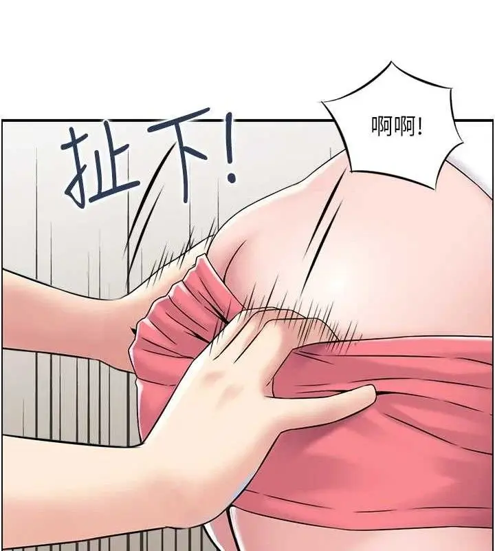 漫画《人妻控》第46话第34张图