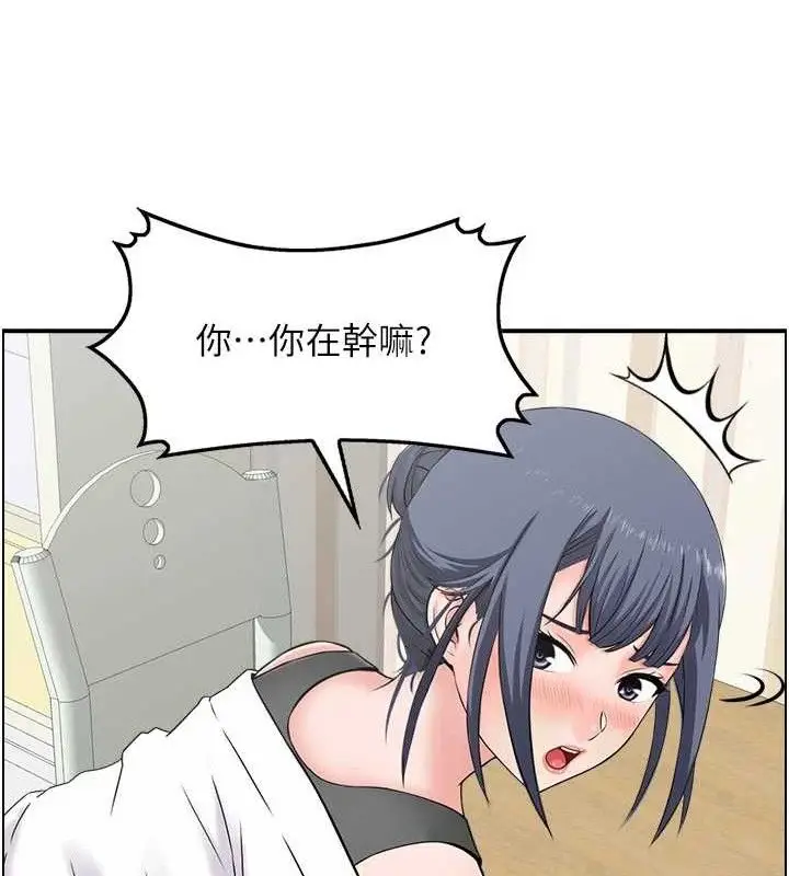 漫画《人妻控》第46话第36张图