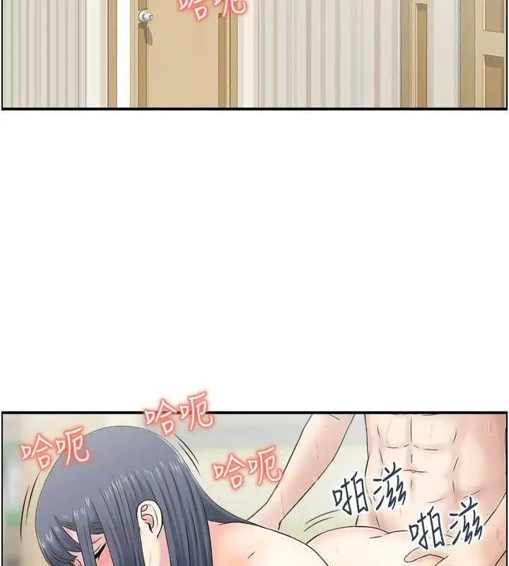 漫画《人妻控》第46话第49张图