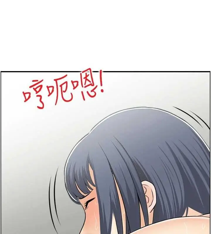 漫画《人妻控》第46话第51张图