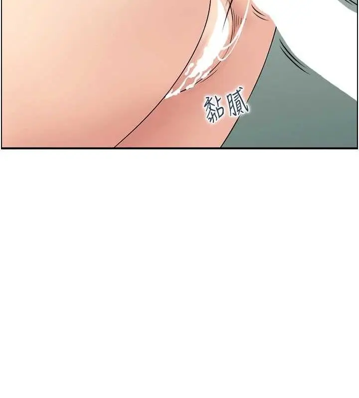 漫画《人妻控》第46话第54张图
