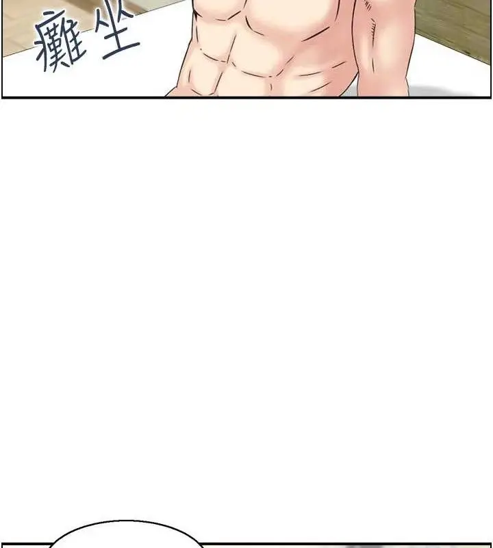 漫画《人妻控》第46话第56张图