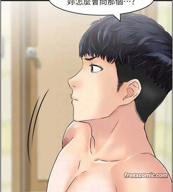 漫画《人妻控》第46话第60张图
