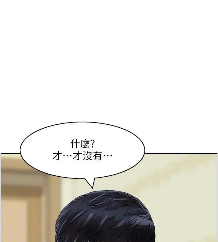 漫画《人妻控》第46话第66张图