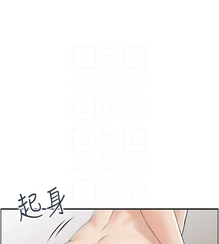 漫画《人妻控》第46话第79张图