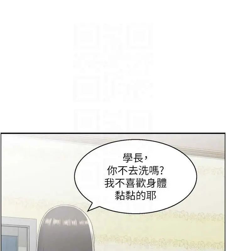 漫画《人妻控》第46话第91张图