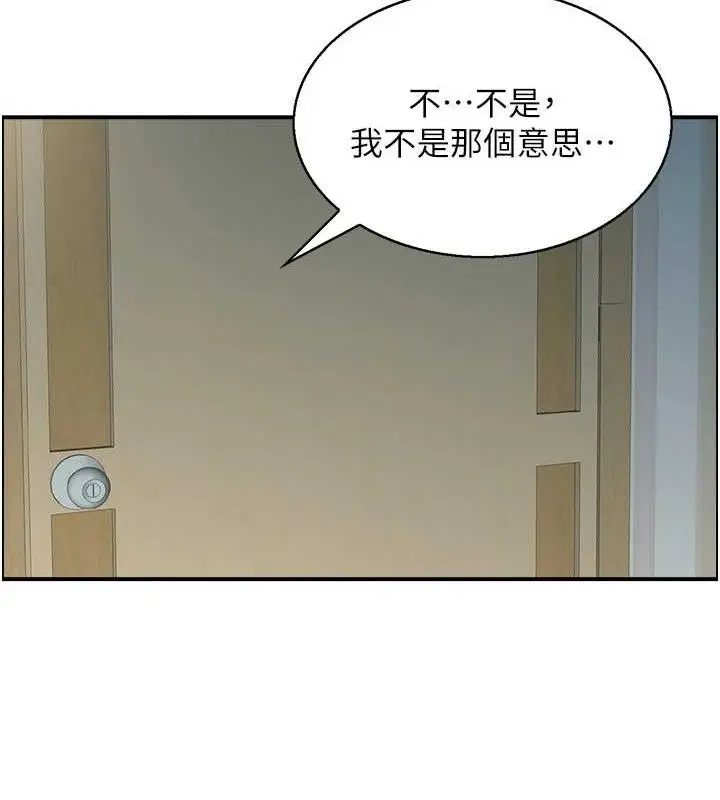 漫画《人妻控》第46话第99张图