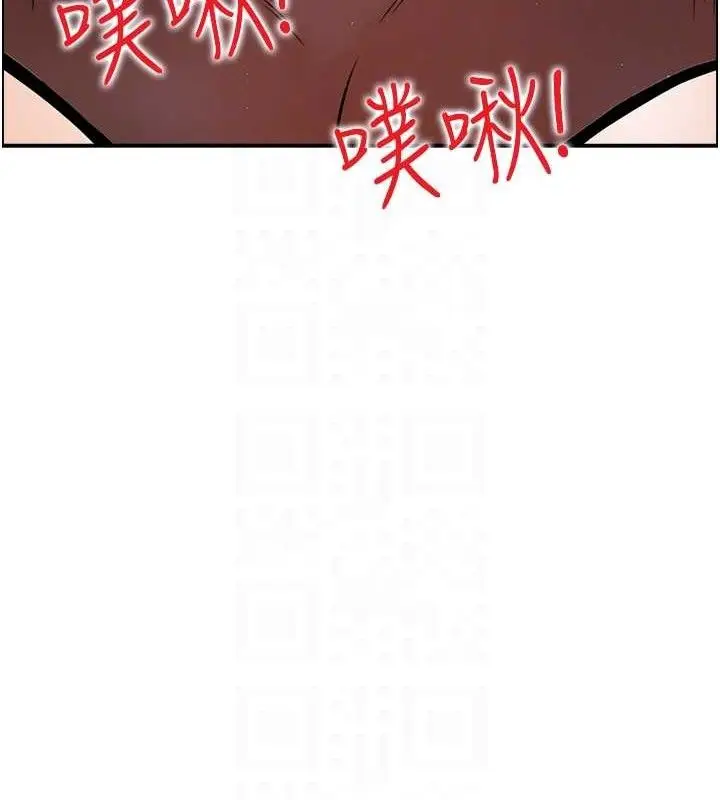 漫画《人妻控》第48话第103张图