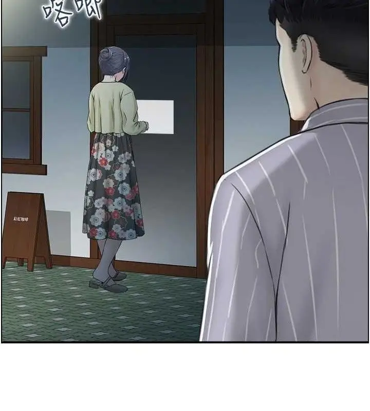 漫画《人妻控》第48话第12张图