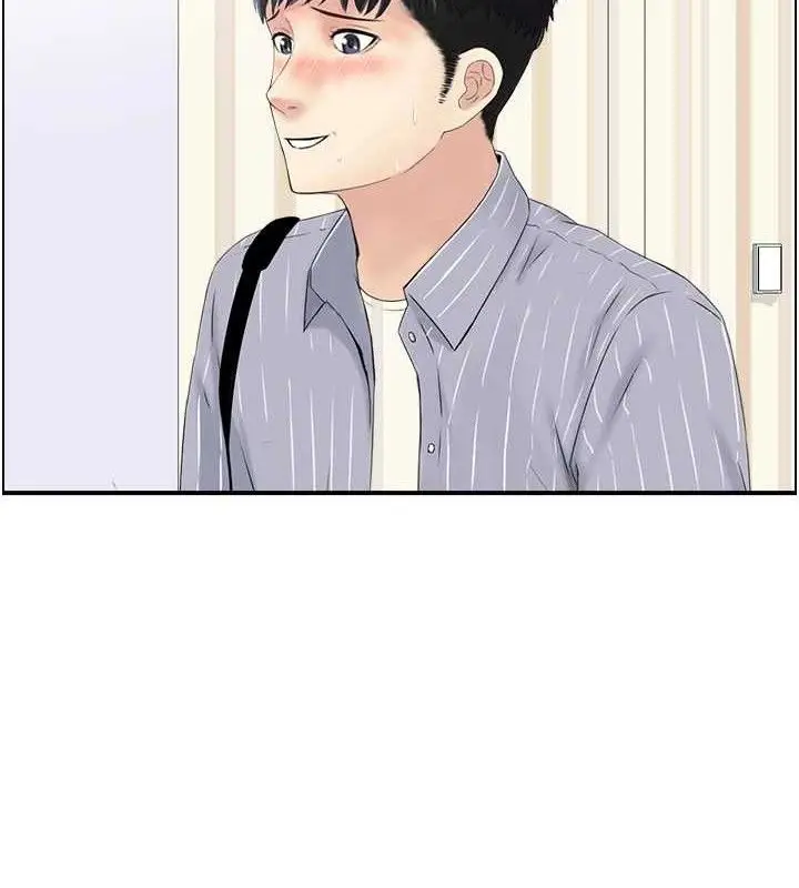 漫画《人妻控》第48话第2张图