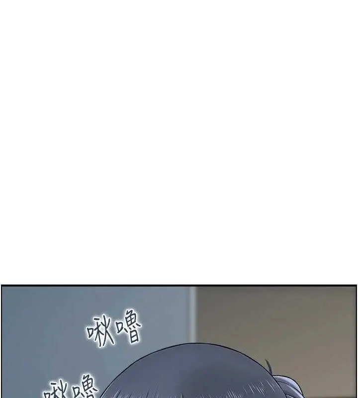 漫画《人妻控》第48话第49张图