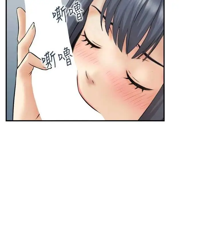 漫画《人妻控》第48话第58张图