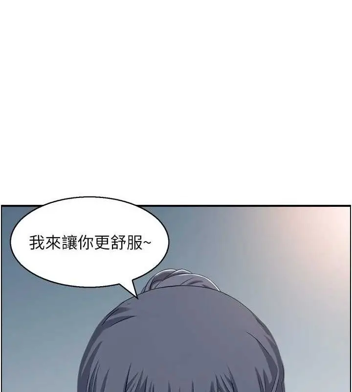 漫画《人妻控》第48话第64张图