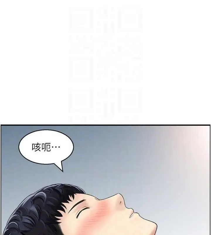 漫画《人妻控》第48话第66张图