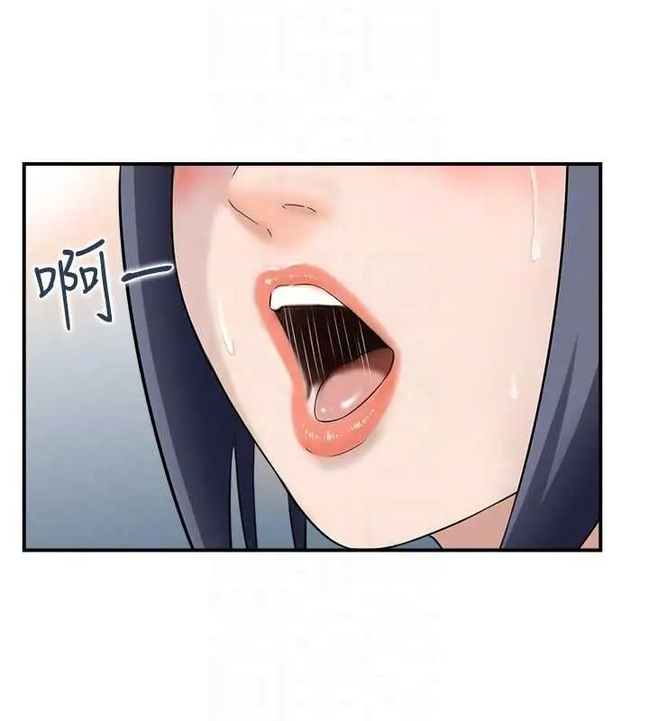 漫画《人妻控》第48话第72张图