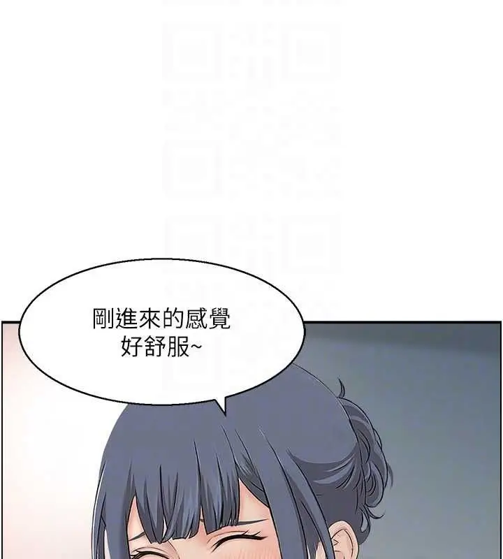 漫画《人妻控》第48话第73张图