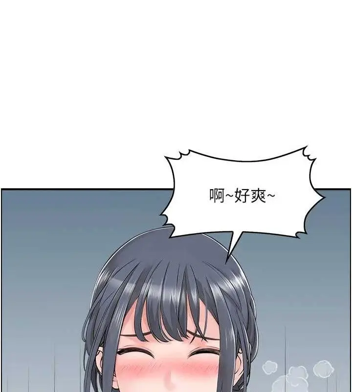 漫画《人妻控》第48话第78张图