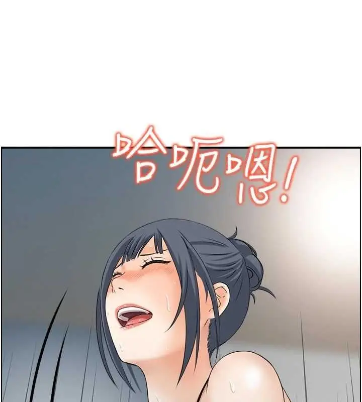 漫画《人妻控》第48话第82张图
