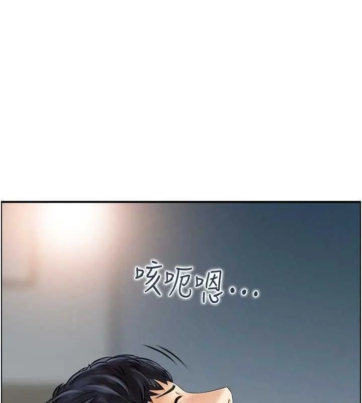 漫画《人妻控》第48话第84张图