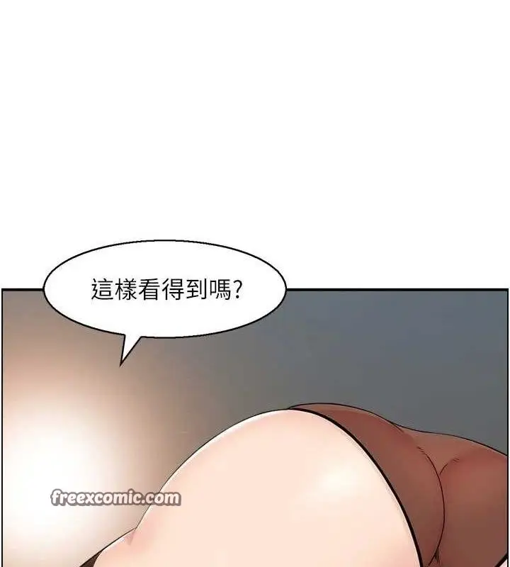漫画《人妻控》第48话第90张图