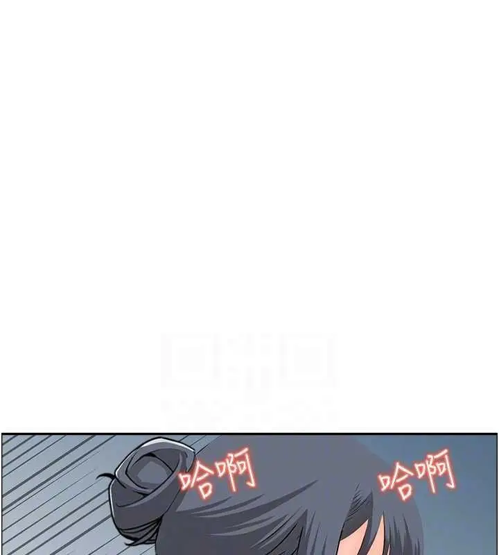漫画《人妻控》第48话第97张图