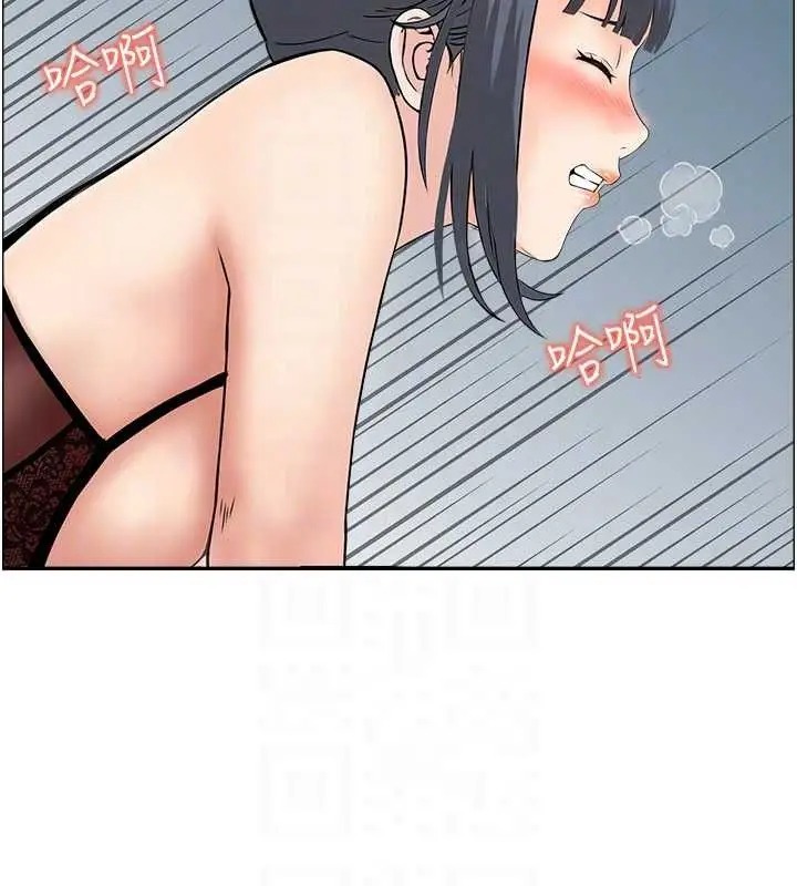 漫画《人妻控》第48话第98张图