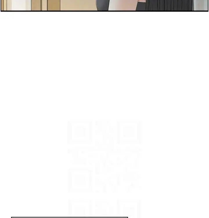 漫画《人妻控》最终话第110张图