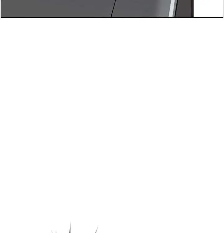 漫画《人妻控》最终话第23张图