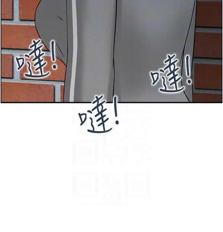 漫画《人妻控》最终话第34张图